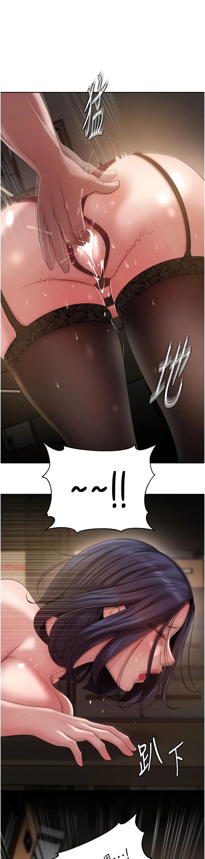《岳母為何那樣》漫画 第15話-被詹代理開發未知的一面