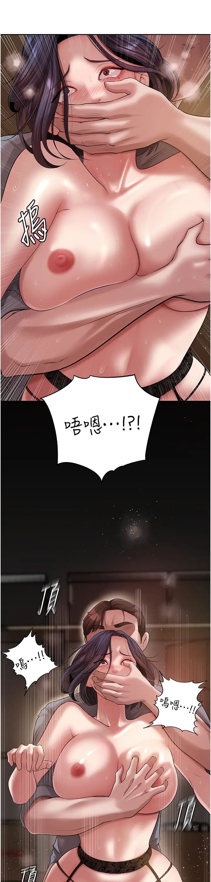 《岳母為何那樣》漫画 第15話-被詹代理開發未知的一面