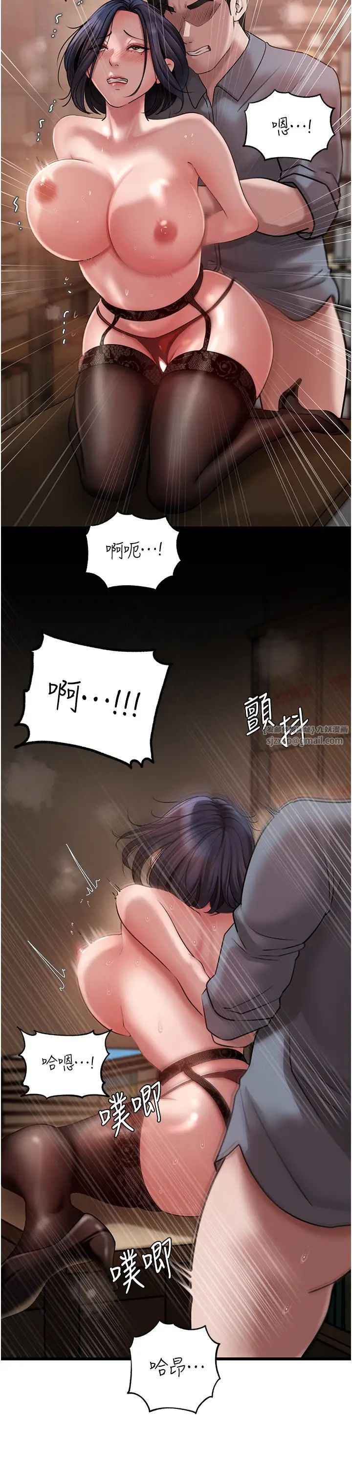 《岳母為何那樣》漫画 第17話-直觀抽插的體位