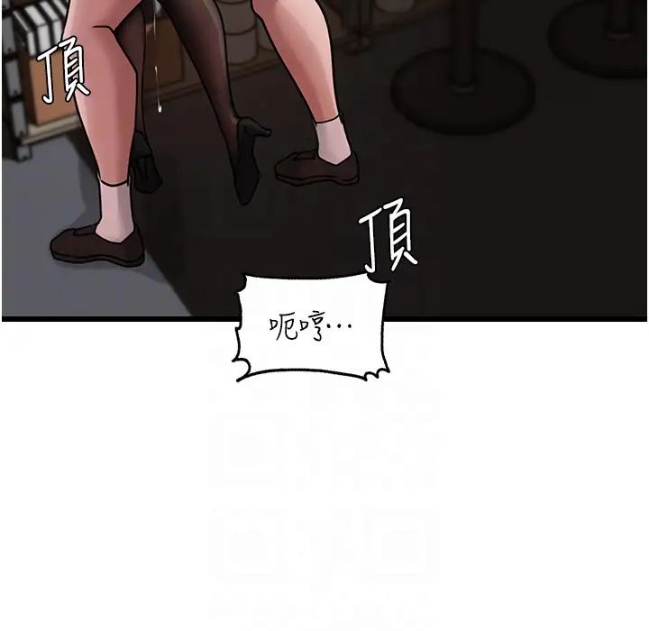 《岳母為何那樣》漫画 第17話-直觀抽插的體位