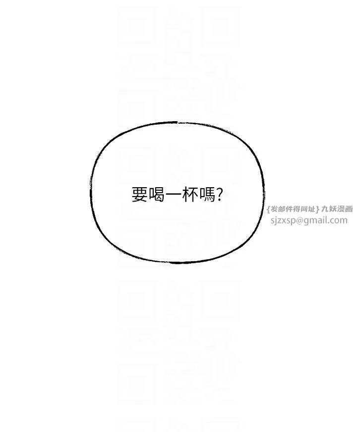 《岳母為何那樣》漫画 第19話-我絕對不會背叛你