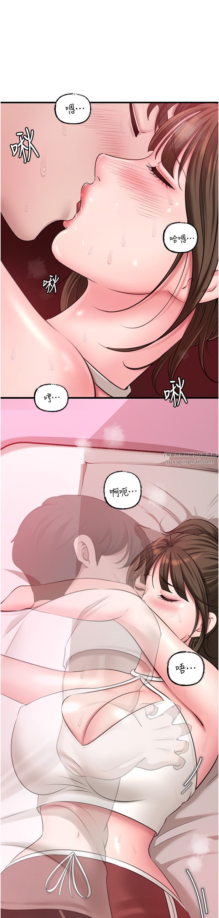 《岳母為何那樣》漫画 第20話-跨越禁忌的線