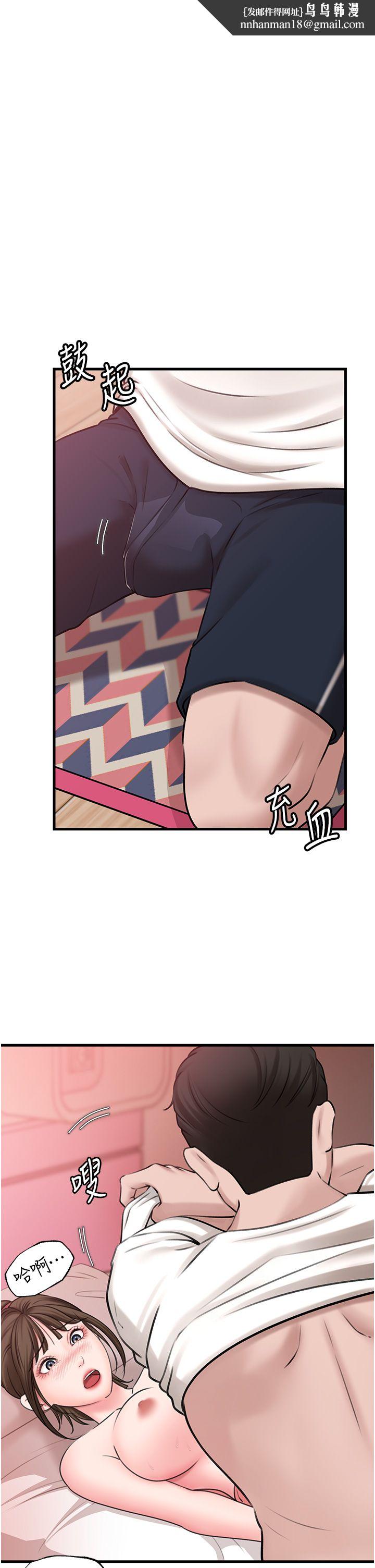 《岳母為何那樣》漫画 第21話-妳真的是第一次嗎?