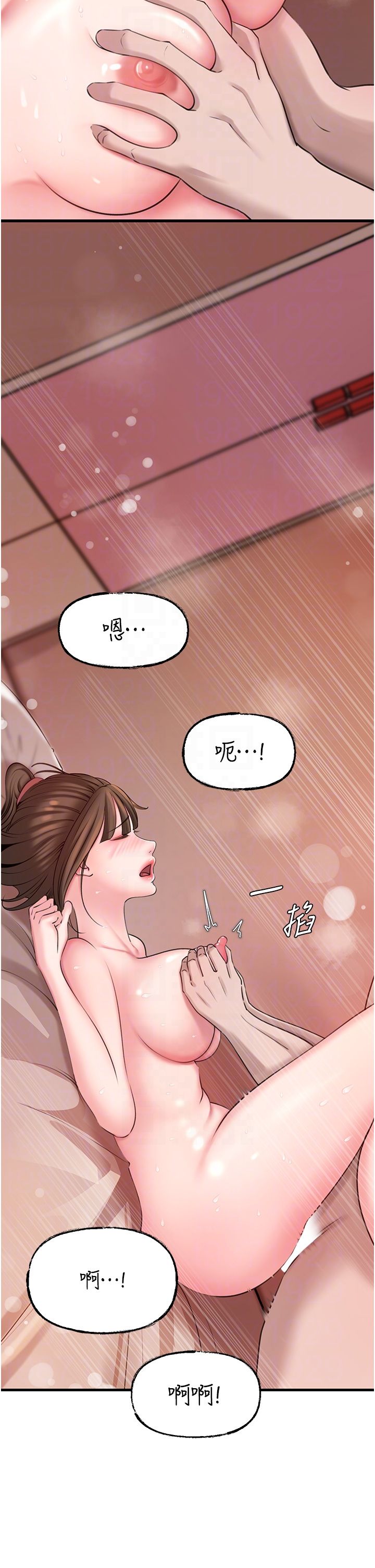 《岳母為何那樣》漫画 第21話-妳真的是第一次嗎?