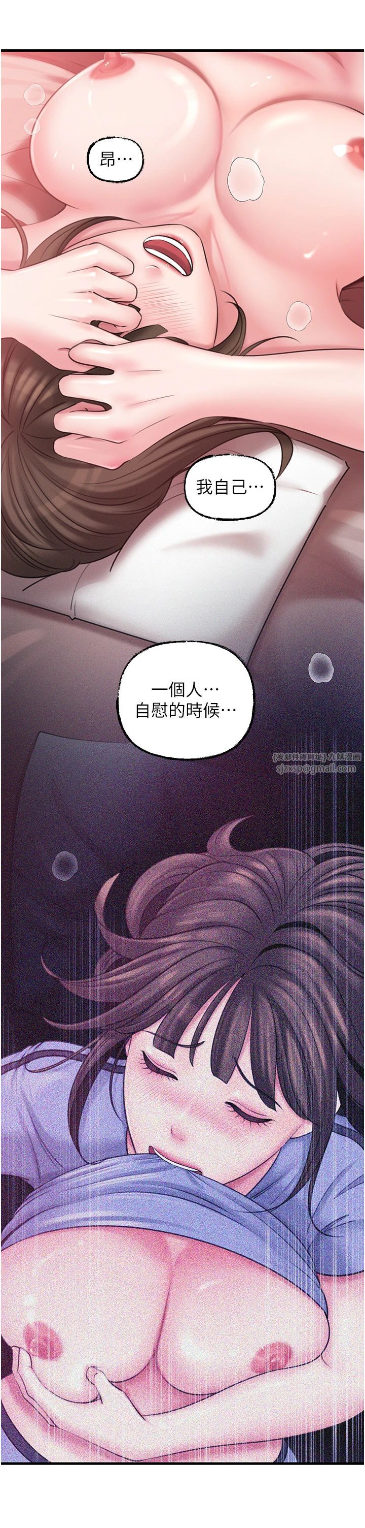 《岳母為何那樣》漫画 第22話-我都想著你自慰…
