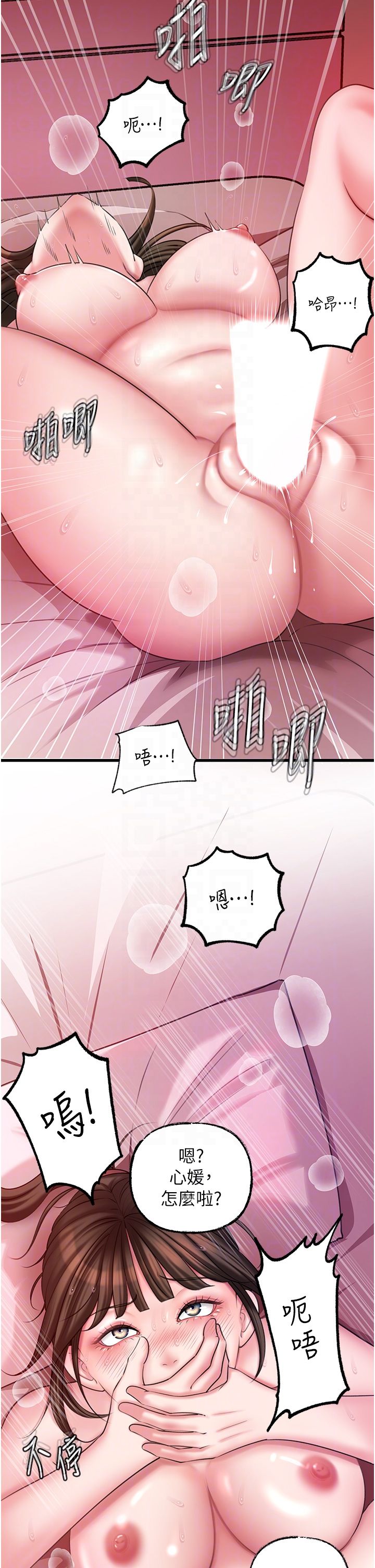 《岳母為何那樣》漫画 第22話-我都想著你自慰…