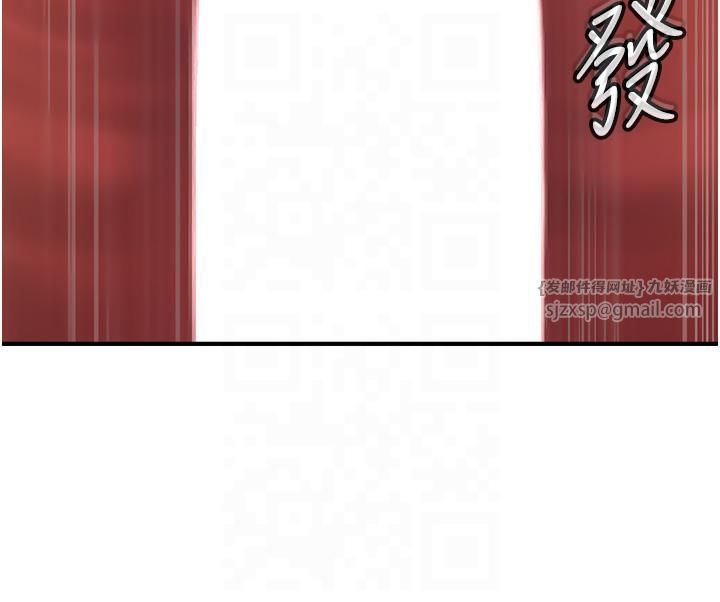 《岳母為何那樣》漫画 第24話-浴室裡充斥著「水聲」