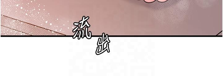 《岳母為何那樣》漫画 第25話-想要我的肉棒就直說