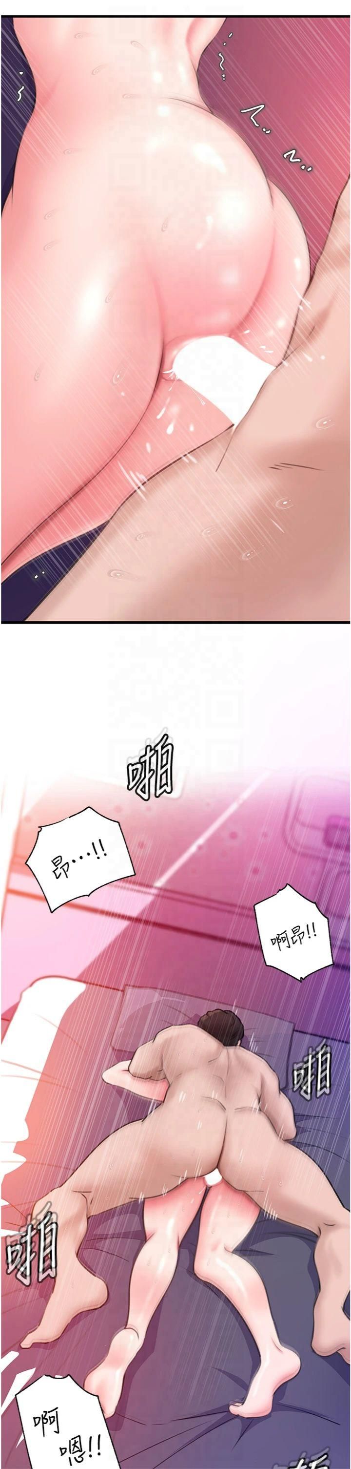 《岳母為何那樣》漫画 第26話-妳也是抖M嗎?