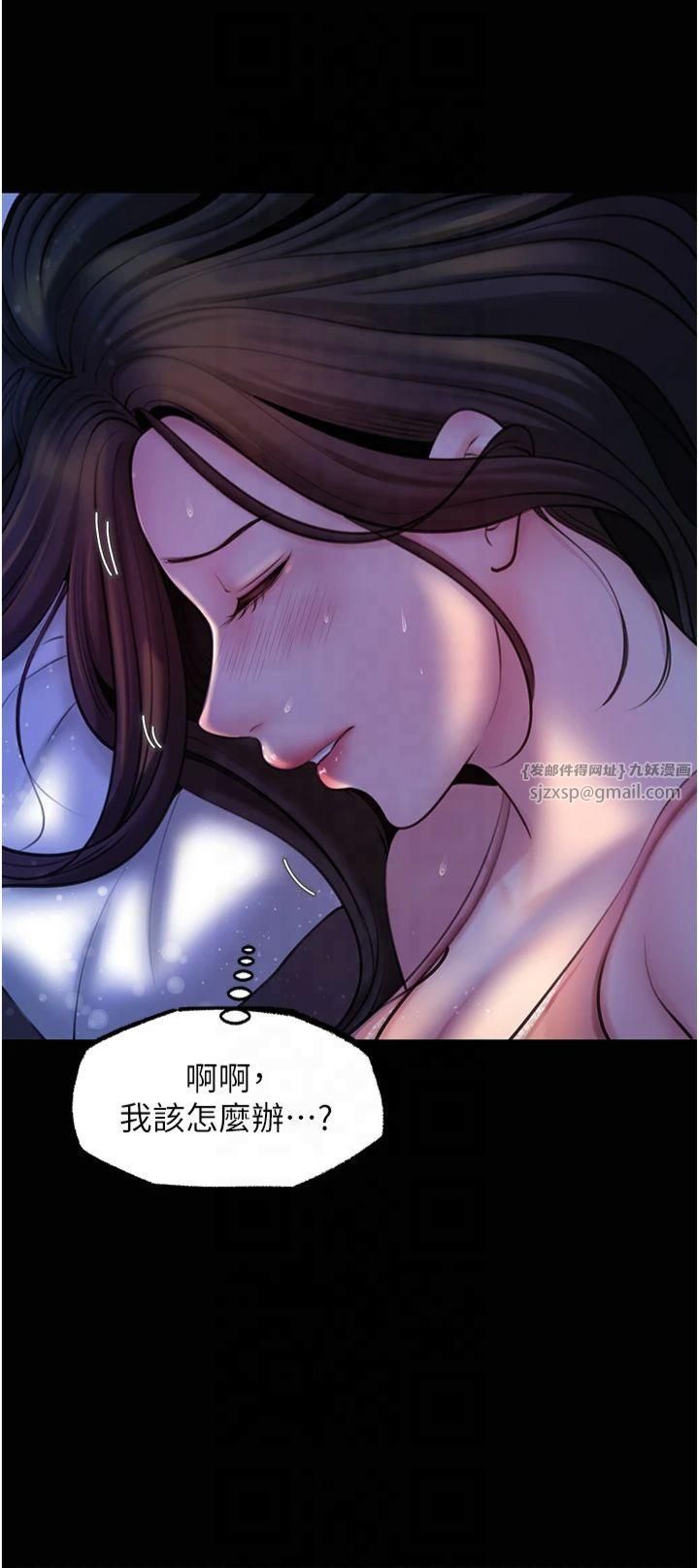 《岳母為何那樣》漫画 第29話-被女婿摸得心癢難耐