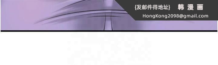 《岳母為何那樣》漫画 第29話-被女婿摸得心癢難耐