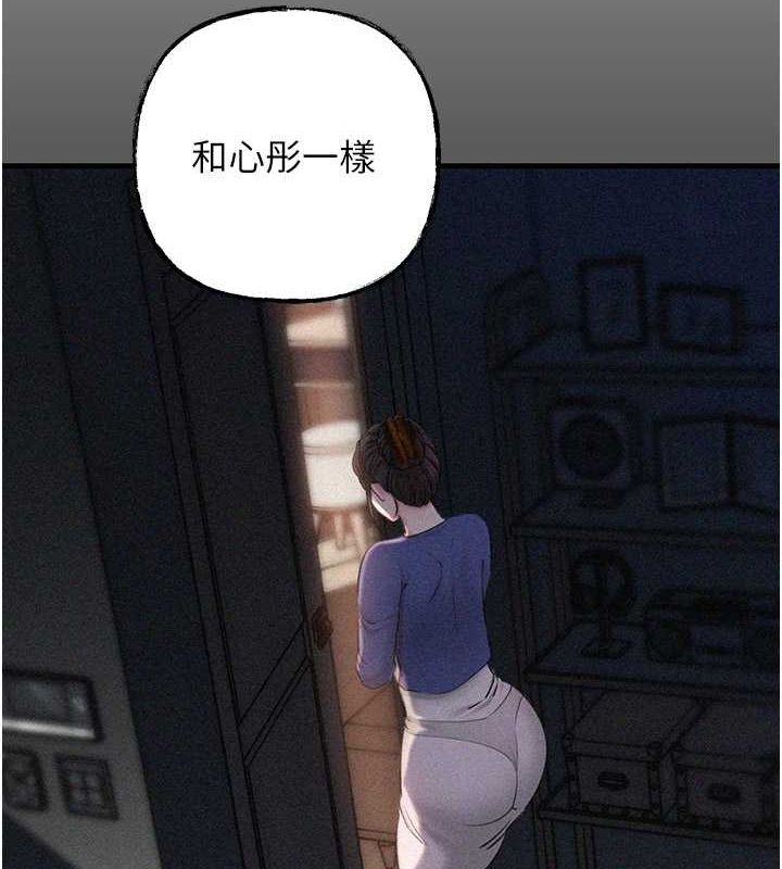 《岳母為何那樣》漫画 第31話-承翰!我們不行這樣…!