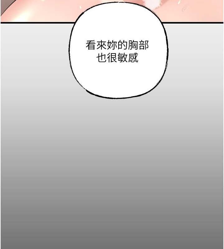 《岳母為何那樣》漫画 第31話-承翰!我們不行這樣…!