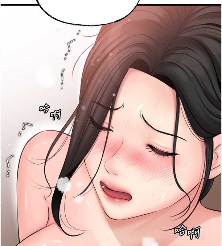 《岳母為何那樣》漫画 第31話-承翰!我們不行這樣…!