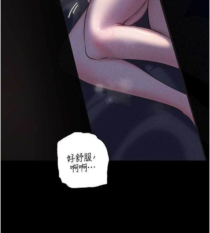 《岳母為何那樣》漫画 第31話-承翰!我們不行這樣…!