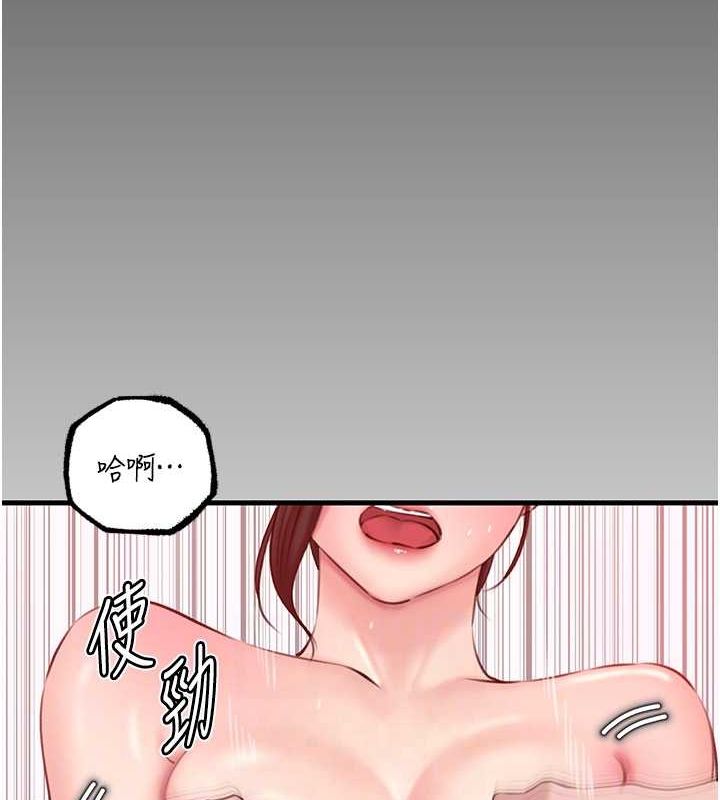 《岳母為何那樣》漫画 第31話-承翰!我們不行這樣…!
