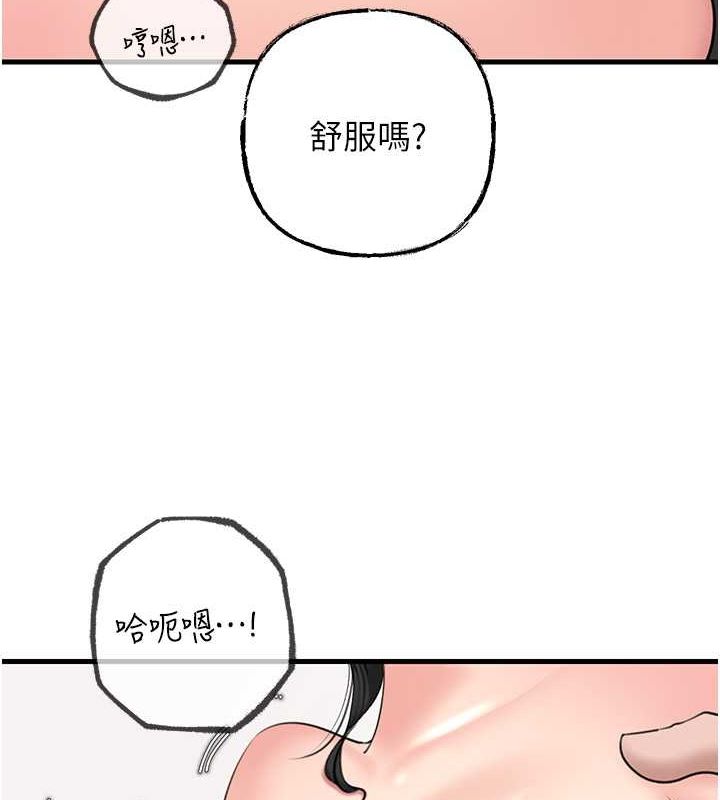 《岳母為何那樣》漫画 第31話-承翰!我們不行這樣…!