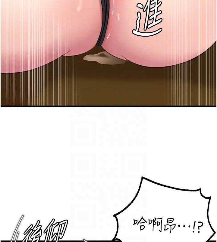 《岳母為何那樣》漫画 第31話-承翰!我們不行這樣…!