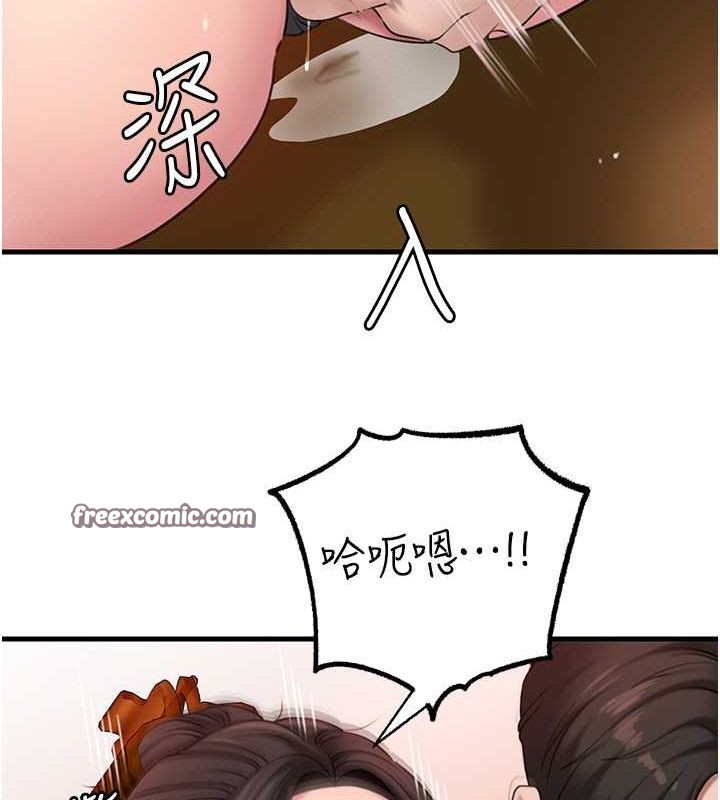 《岳母為何那樣》漫画 第31話-承翰!我們不行這樣…!