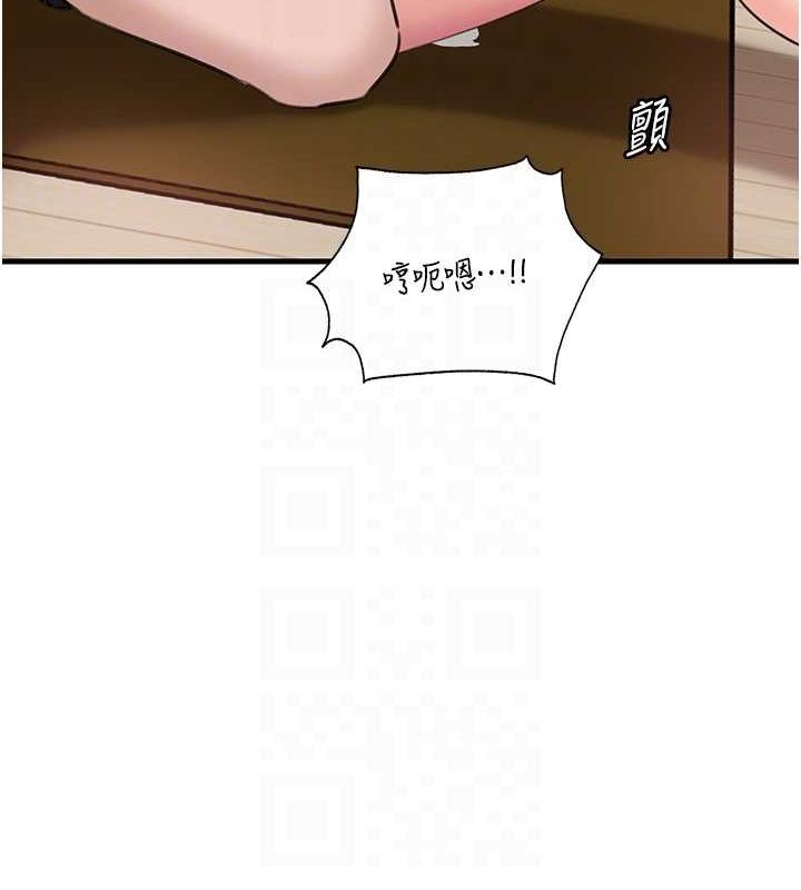 《岳母為何那樣》漫画 第31話-承翰!我們不行這樣…!