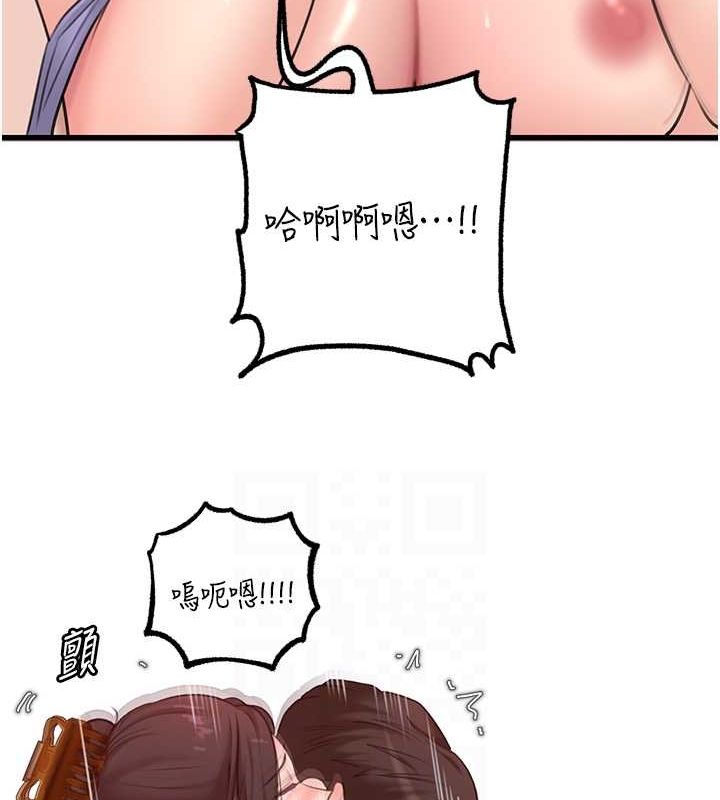 《岳母為何那樣》漫画 第31話-承翰!我們不行這樣…!
