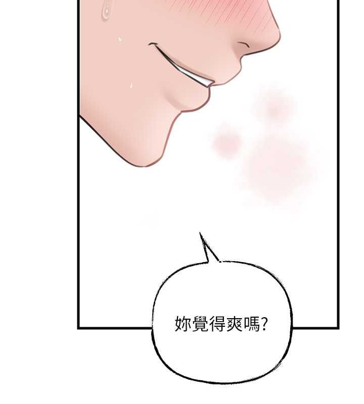 《岳母為何那樣》漫画 第31話-承翰!我們不行這樣…!