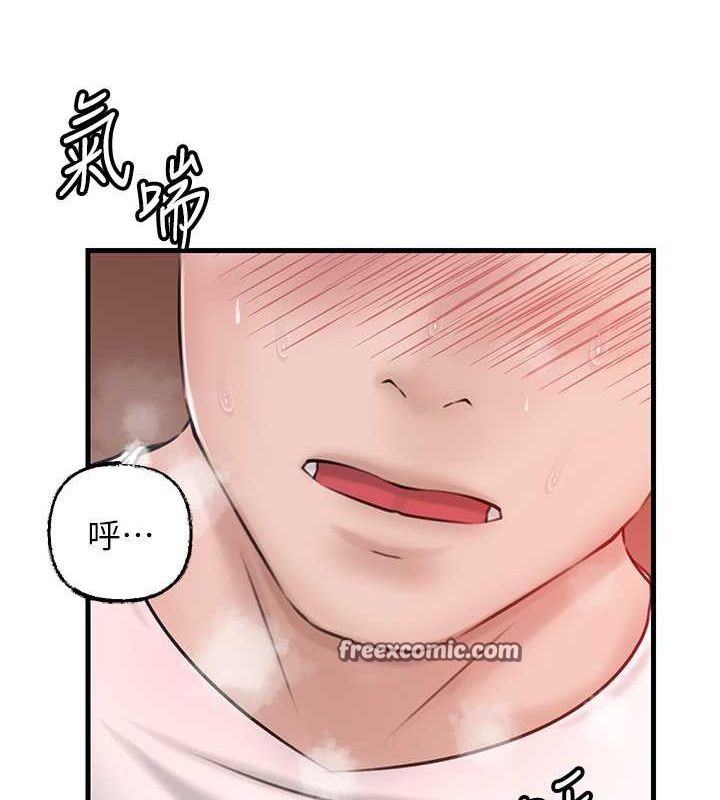 《岳母為何那樣》漫画 第31話-承翰!我們不行這樣…!