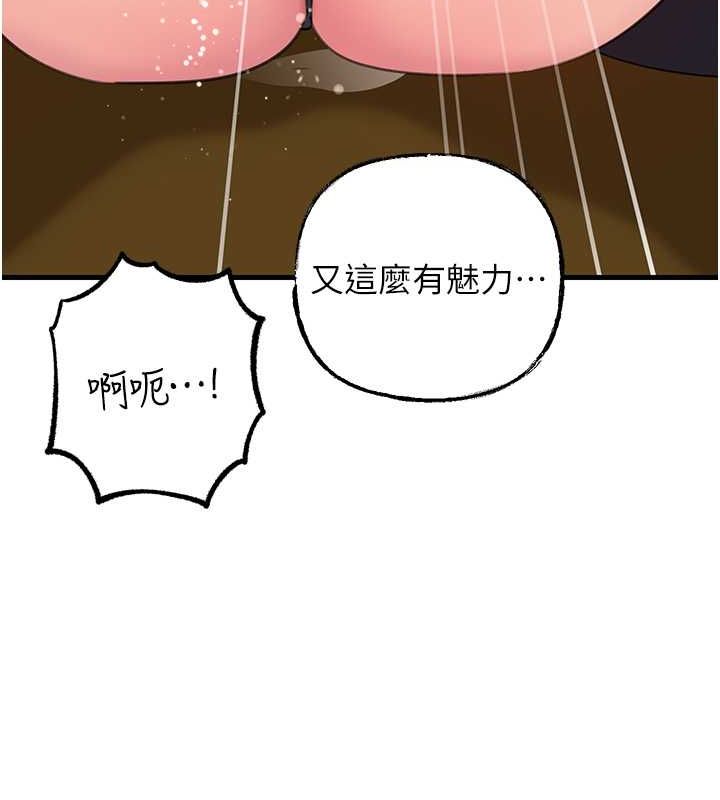 《岳母為何那樣》漫画 第31話-承翰!我們不行這樣…!