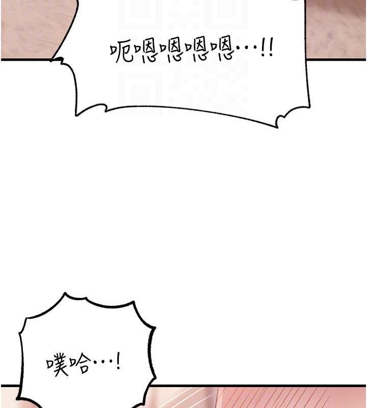 《岳母為何那樣》漫画 第31話-承翰!我們不行這樣…!