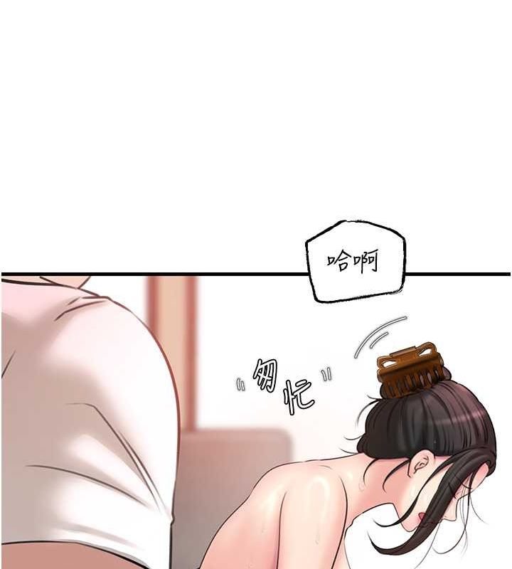 《岳母為何那樣》漫画 第31話-承翰!我們不行這樣…!