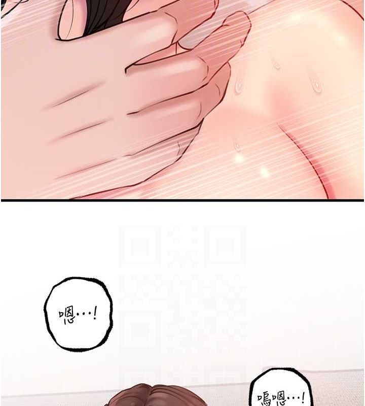 《岳母為何那樣》漫画 第31話-承翰!我們不行這樣…!