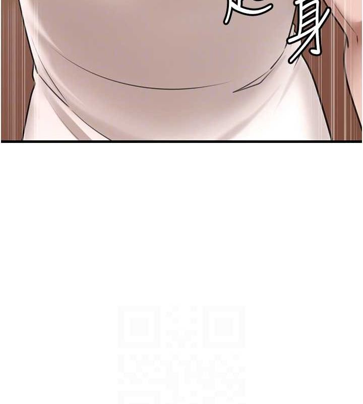 《岳母為何那樣》漫画 第31話-承翰!我們不行這樣…!