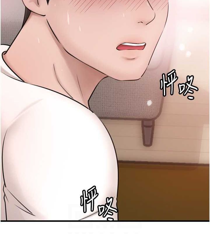 《岳母為何那樣》漫画 第31話-承翰!我們不行這樣…!