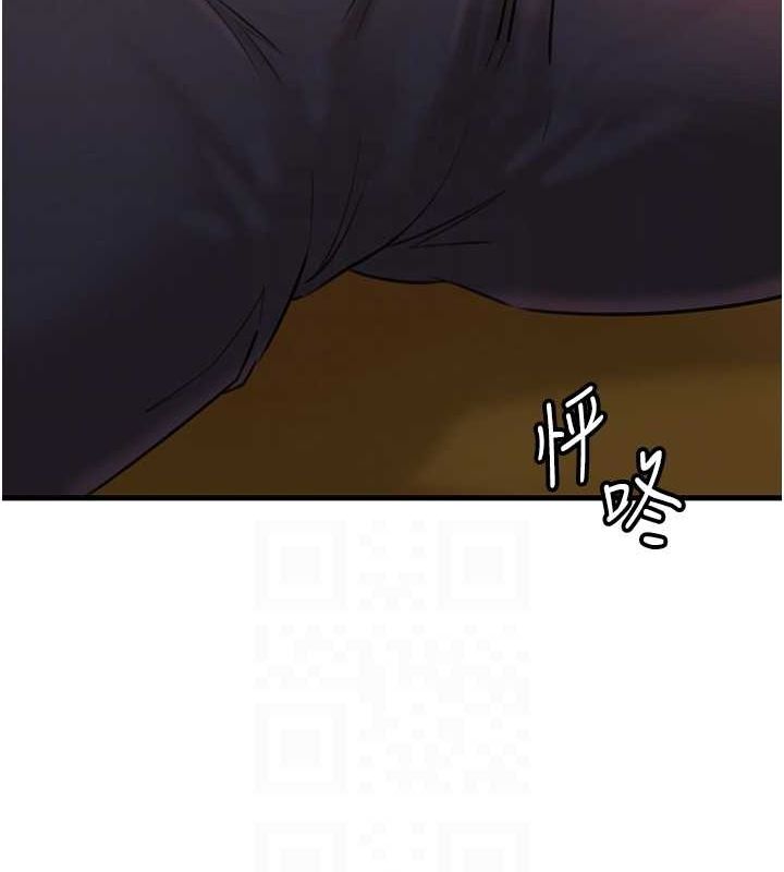 《岳母為何那樣》漫画 第31話-承翰!我們不行這樣…!