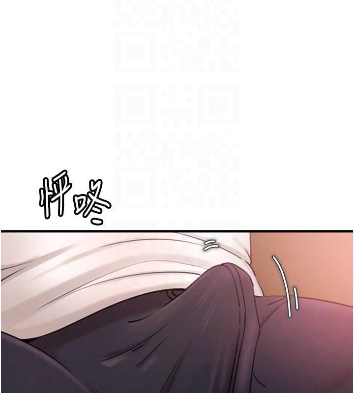 《岳母為何那樣》漫画 第31話-承翰!我們不行這樣…!