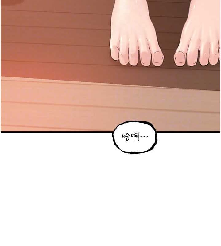 《岳母為何那樣》漫画 第31話-承翰!我們不行這樣…!