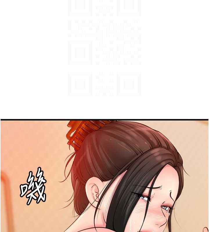 《岳母為何那樣》漫画 第31話-承翰!我們不行這樣…!