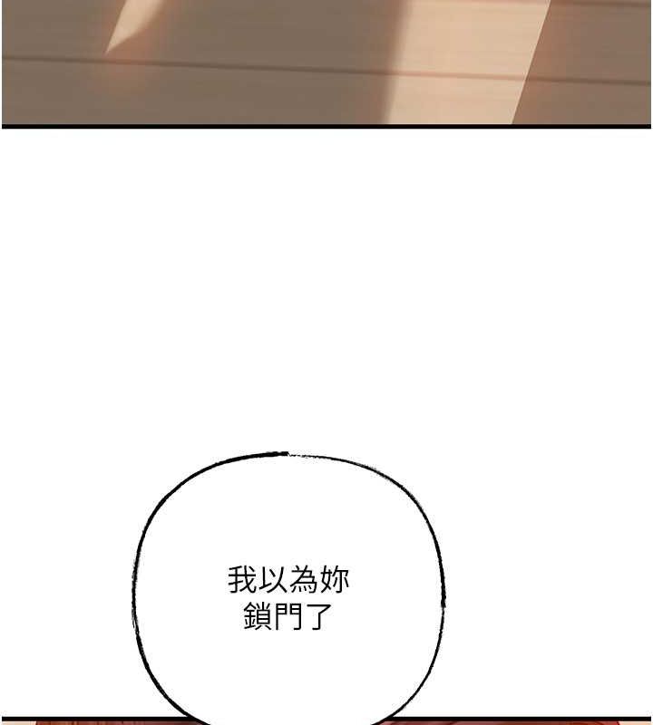 《岳母為何那樣》漫画 第31話-承翰!我們不行這樣…!