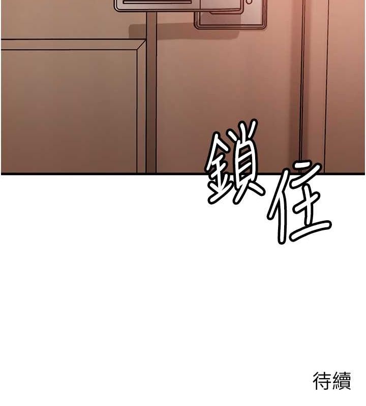 《岳母為何那樣》漫画 第31話-承翰!我們不行這樣…!