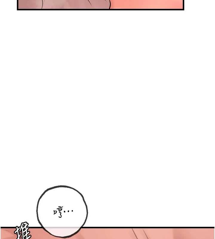 《岳母為何那樣》漫画 第34話-為了復仇我不能心軟