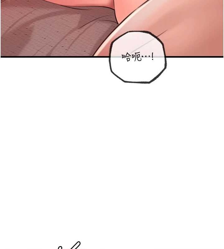 《岳母為何那樣》漫画 第34話-為了復仇我不能心軟