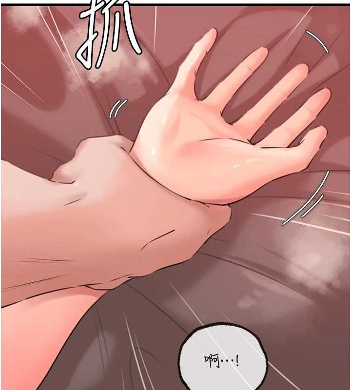 《岳母為何那樣》漫画 第34話-為了復仇我不能心軟