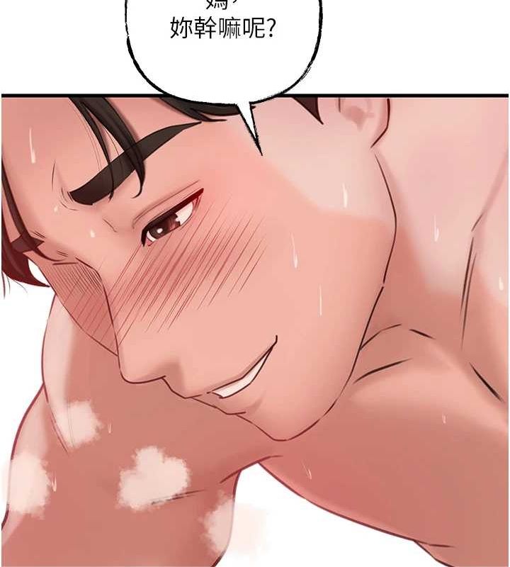《岳母為何那樣》漫画 第34話-為了復仇我不能心軟