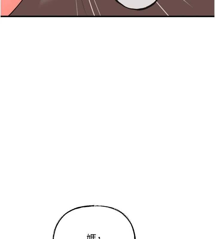 《岳母為何那樣》漫画 第34話-為了復仇我不能心軟