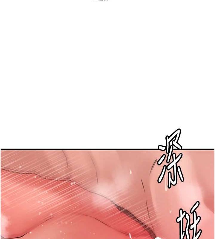 《岳母為何那樣》漫画 第34話-為了復仇我不能心軟