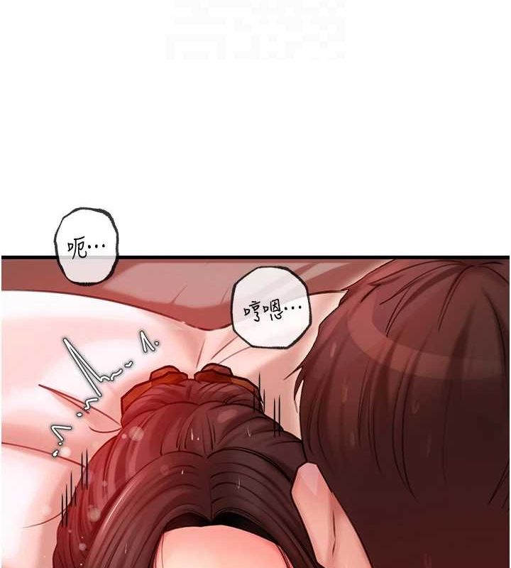 《岳母為何那樣》漫画 第34話-為了復仇我不能心軟