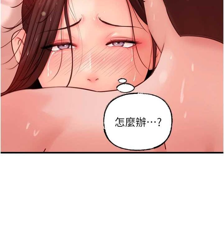 《岳母為何那樣》漫画 第34話-為了復仇我不能心軟