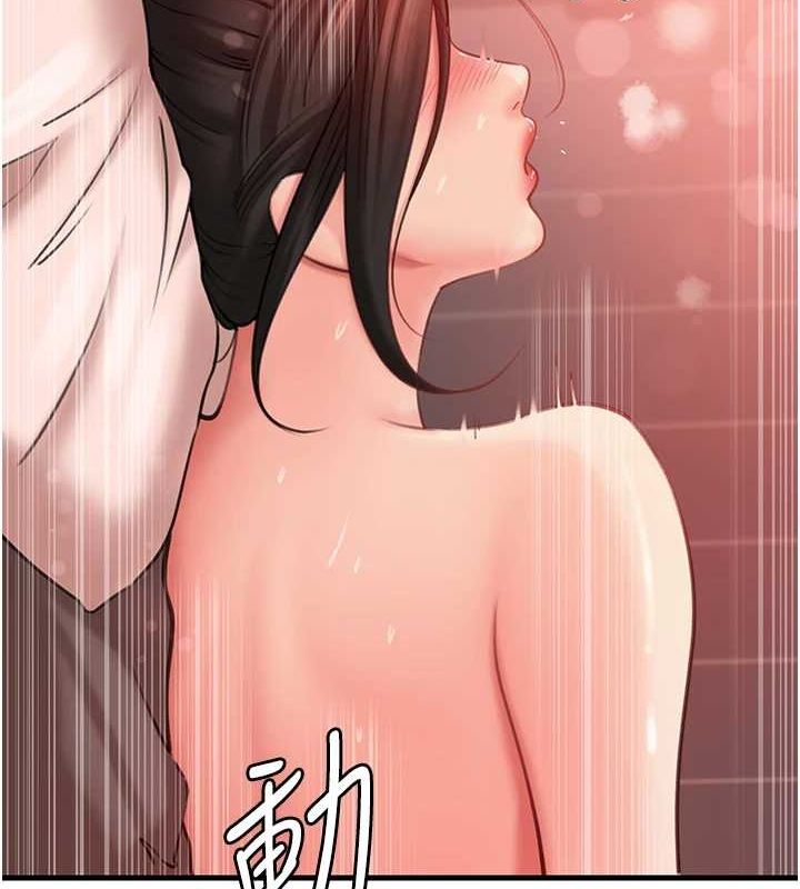 《岳母為何那樣》漫画 第34話-為了復仇我不能心軟