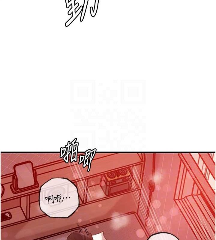 《岳母為何那樣》漫画 第34話-為了復仇我不能心軟