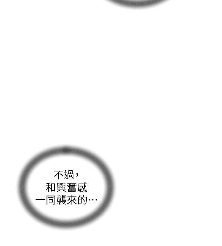 《岳母為何那樣》漫画 第34話-為了復仇我不能心軟